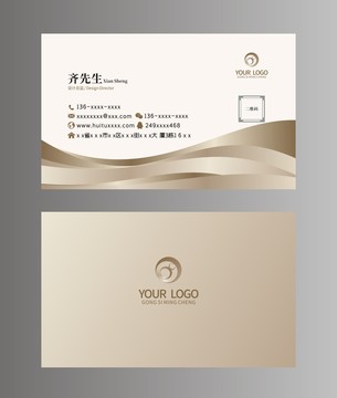 金色高檔名片