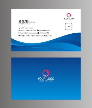商務(wù)名片