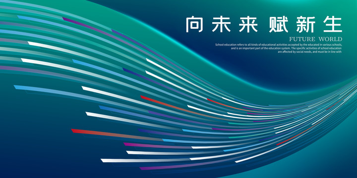 活動主視覺