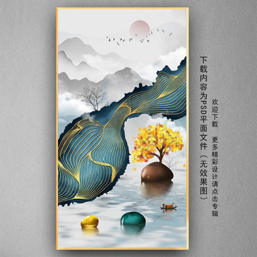 时来运转抽象山水发财树玄关画