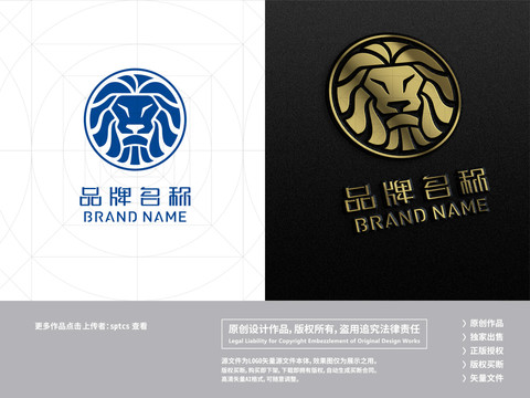 雄狮标志LOGO