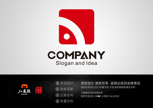 鱼LOGO标志