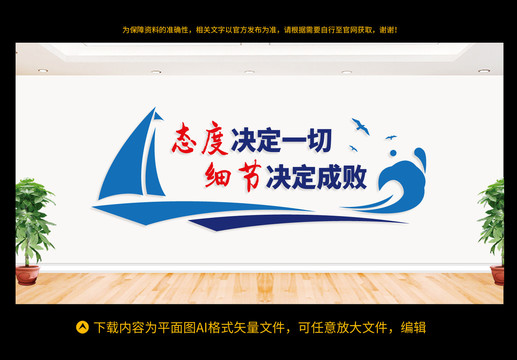 企業(yè)標(biāo)語(yǔ)