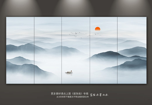 山水畫(huà)