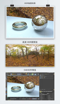 HDR全景貼圖秋天落葉