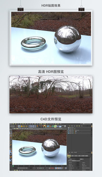 HDR全景貼圖秋天樹(shù)林