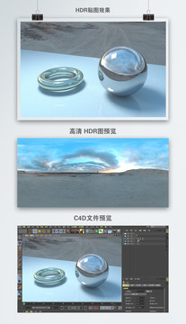 HDR全景贴图沙漠景观