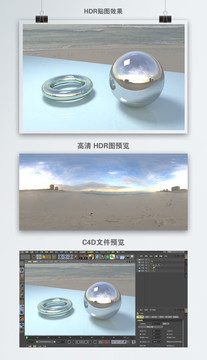 HDR全景貼圖沙灘