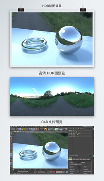 HDR全景貼圖山區(qū)路
