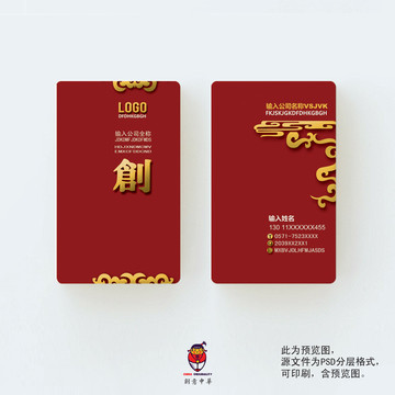 簡約名片