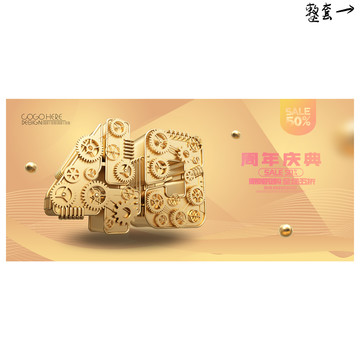40周年慶