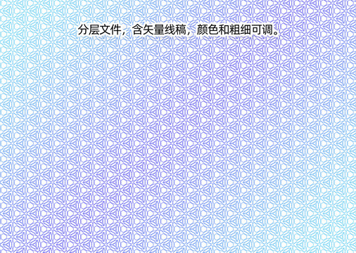 防偽紋理