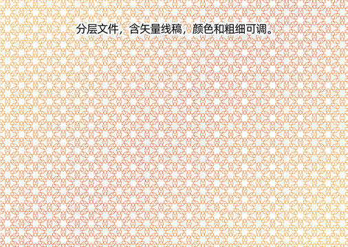 防偽肌理
