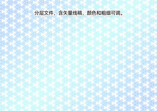 防偽肌理
