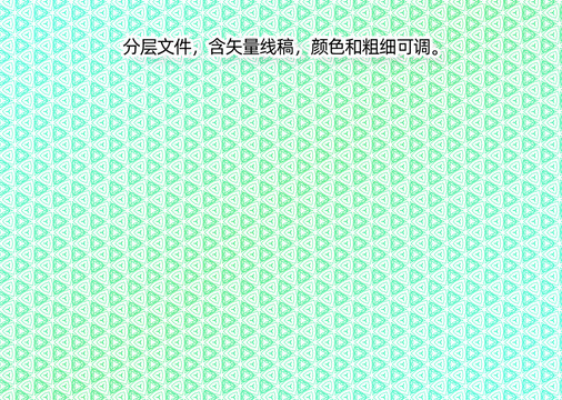 防偽肌理