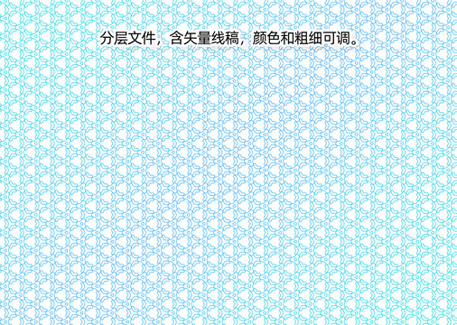 證件底紋