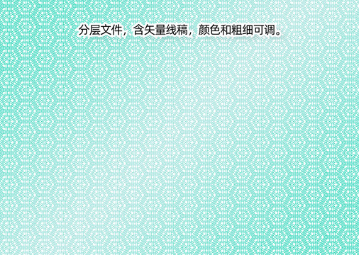 渐变防伪底纹