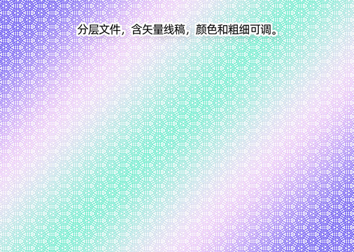 防伪纹