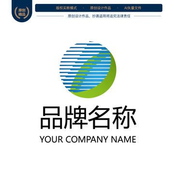 科技线条圆球logo