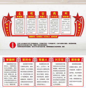 新時代文明實踐站