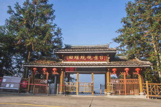 田螺坑觀景臺入口
