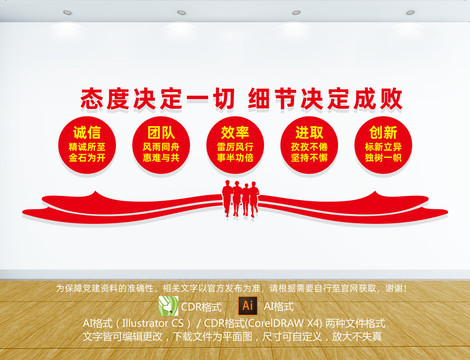 企業(yè)文化