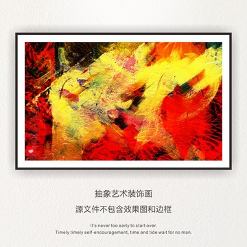 夢(mèng)幻色彩