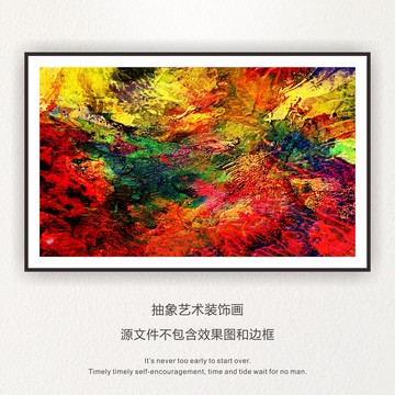 抽象油畫
