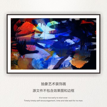 抽象畫