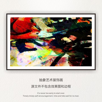 復(fù)古色彩