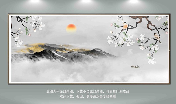 玉蘭花古風(fēng)山水