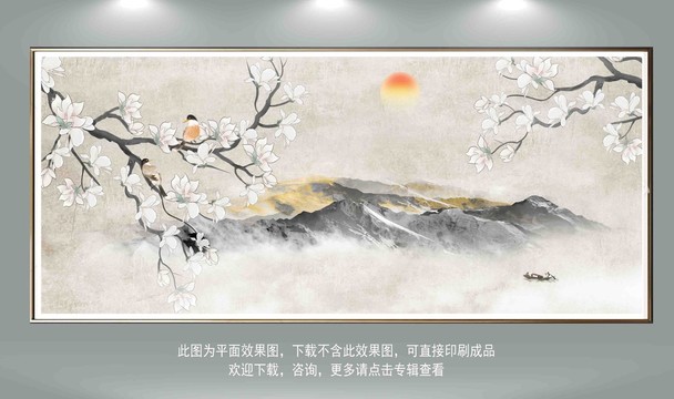 玉蘭花山水圖