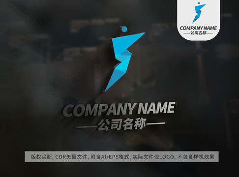 幾何體小人logo標(biāo)志
