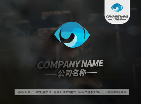 海洋鱼logo企业标志