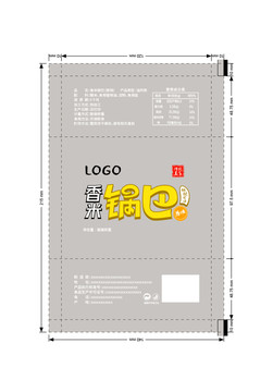 香米鍋巴包裝設(shè)計