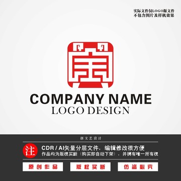 金鼎LOGO