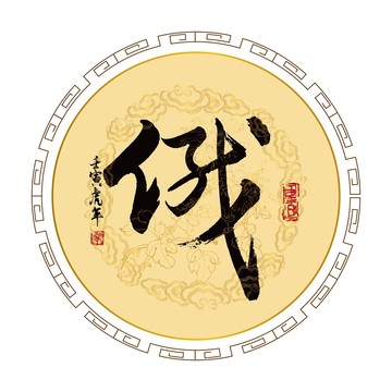 俄