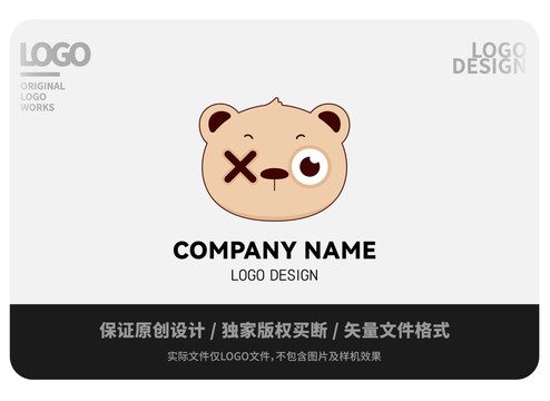 原创卡通个性小熊logo