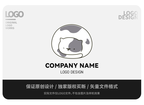 原创卡通治愈睡觉猫咪logo