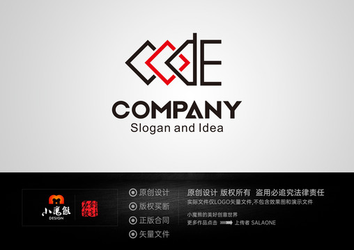 CODE字母logo编程标志