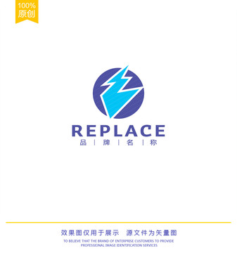 閃電logo