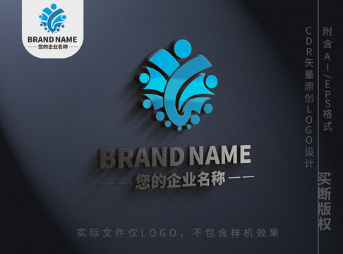 欢呼拥抱小人logo字母Y