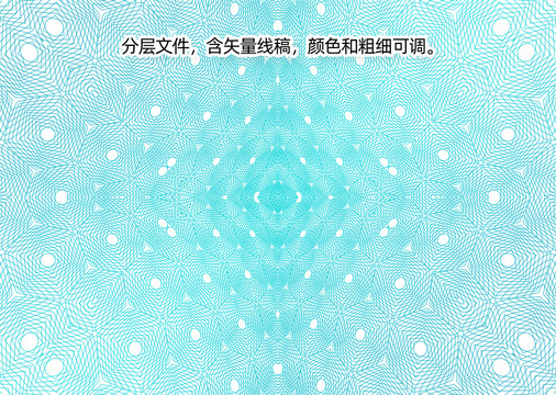 證書底紋
