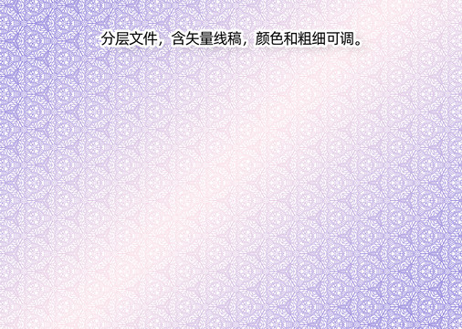 證件底紋