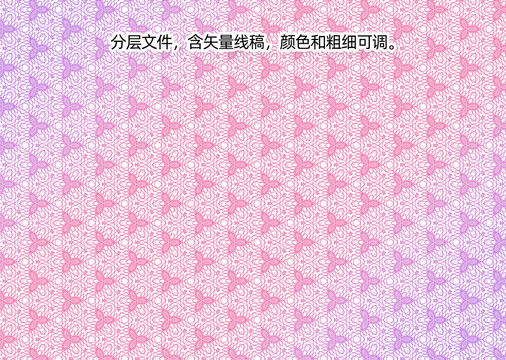 防偽線(xiàn)條