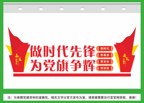 人大代表風(fēng)采