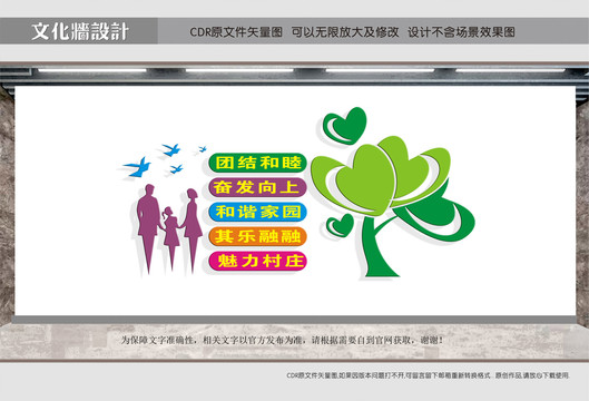 社區(qū)文化