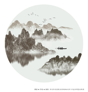 新中式水墨意境山水畫