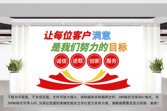 企業(yè)文化