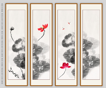 水墨荷花條屏